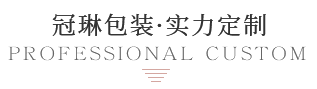 節日禮盒定制