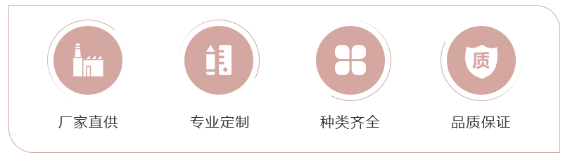 節日禮盒定制