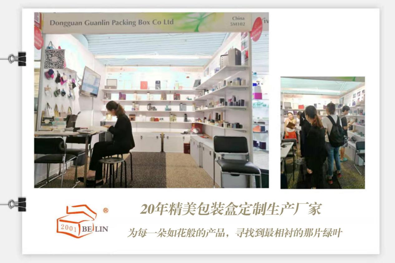 珠寶包裝盒展會(huì ).jpg