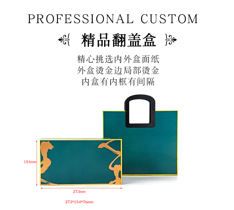 茶葉禮盒包裝-高檔茶葉禮盒定制廠(chǎng)家