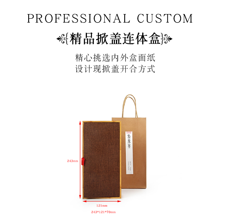 茶葉盒訂制-茶葉盒生產(chǎn)廠(chǎng)家