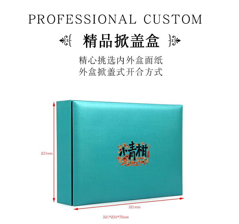 茶葉包裝盒工廠(chǎng)-茶葉包裝盒設計定制廠(chǎng)家