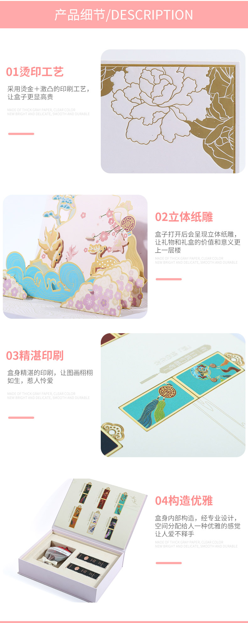 立體紙雕書(shū)型盒定制廠(chǎng)家