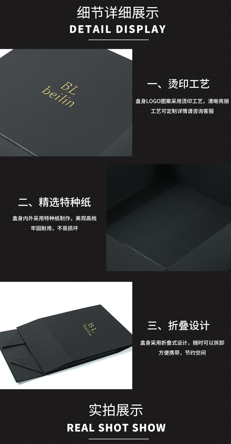 折疊禮盒包裝廠(chǎng)家