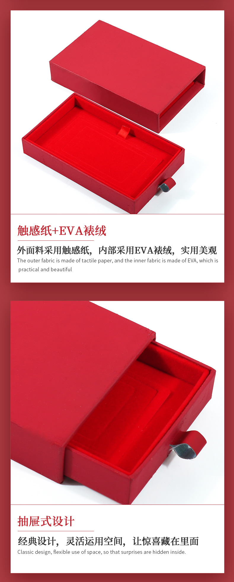 觸感紙抽屜禮盒定制廠(chǎng)家
