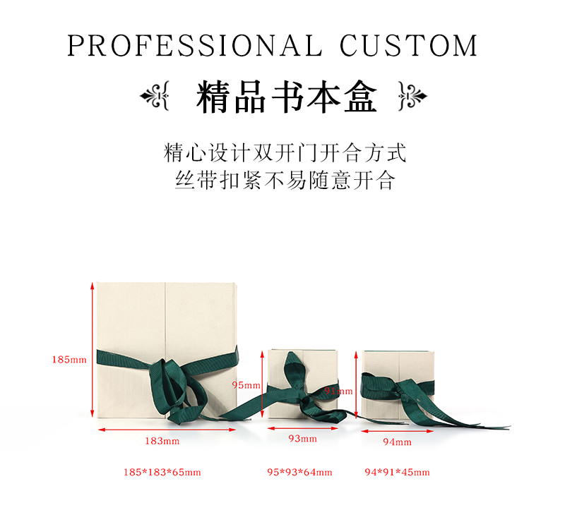 飾品盒包裝廠(chǎng)家