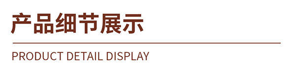 項鏈托盤(pán)9.jpg