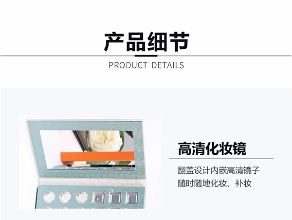 眼影盒工廠(chǎng)3.jpg