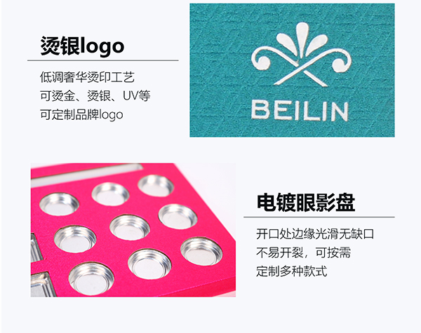 眼影盒工廠(chǎng)4.jpg